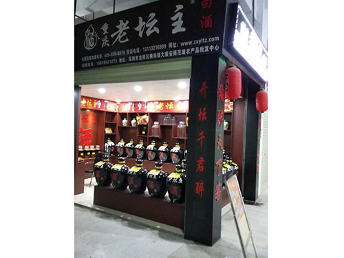 深圳老壇主店圖片